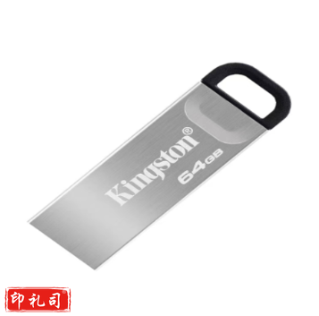 金士顿 64GB USB 3.2 Gen 1 U盘 DTKN 金属外壳 读速200MB/s