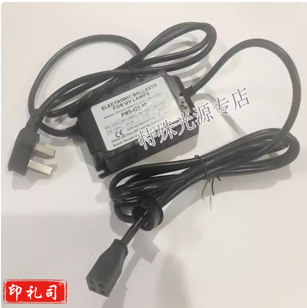 电子镇流器 21-40W紫外线灯管电源RH
