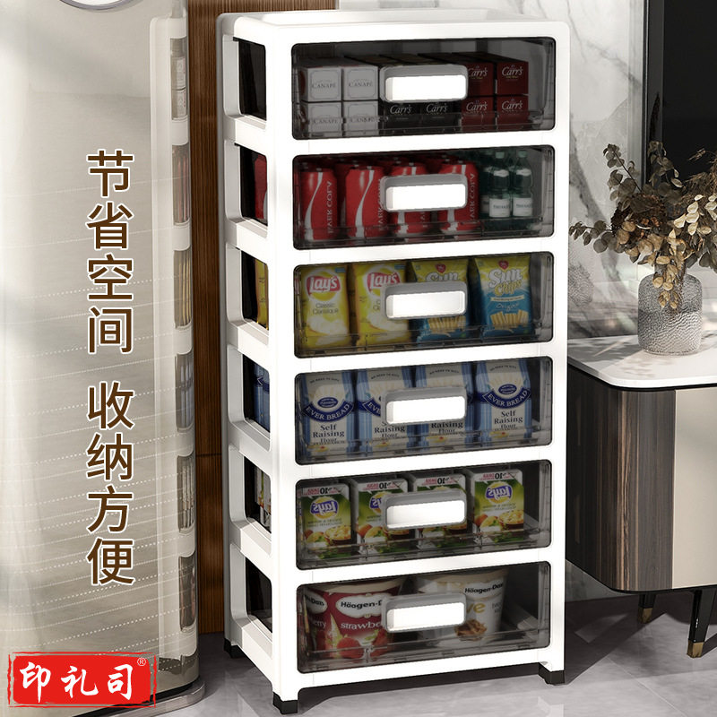 纳份爱 抽屉式家用宝宝玩具零食柜卫生间整理柜塑料儿童衣柜储物柜35面宽透明5层透黑