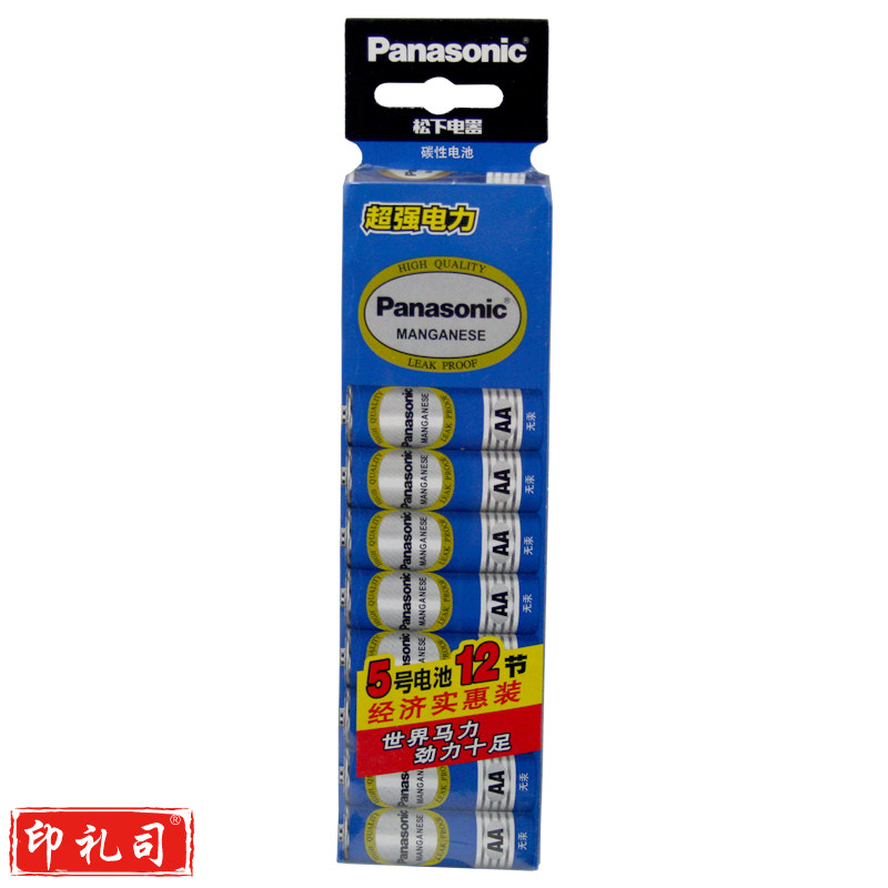 电池 松下7#碱性