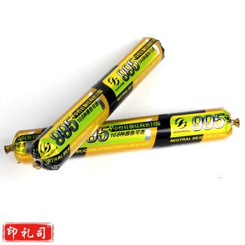 结构胶995 透明，黑色、白色，灰色 下单备注颜色 (不含枪)