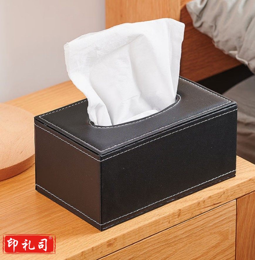 纸巾盒客厅抽纸盒家用餐桌餐巾纸盒皮革纸抽
