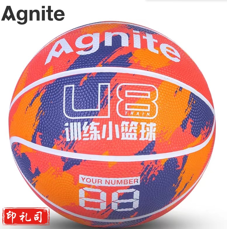 得力  儿童篮球4号橡胶发泡耐磨篮球