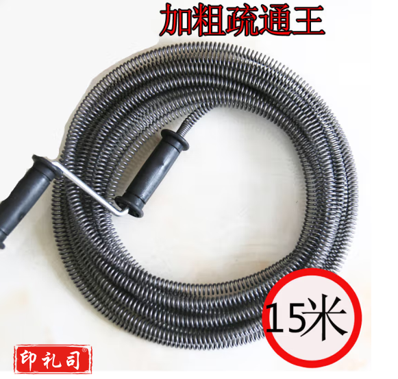 管道疏通器通下水道工具手动加粗通厕所马桶地漏卫生间堵塞弹簧 15米