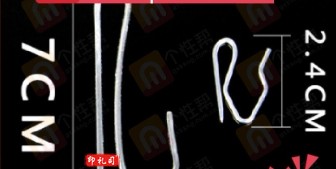 窗帘挂钩 窗帘钩子窗帘辅料配件窗帘钩窗帘窗帘布钩 单勾