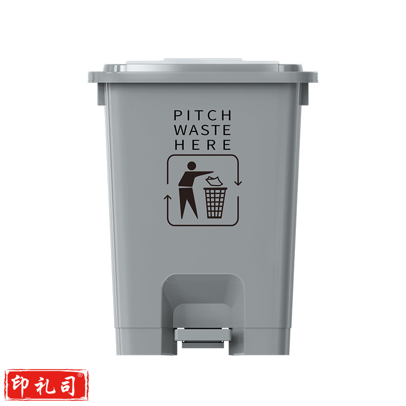 20L 脚踏式户外垃圾桶 加厚带盖 灰色
