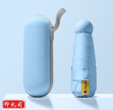 五折晴雨两用胶囊迷你雨伞男女小巧便携防晒伞广告伞-天空蓝雨伞
