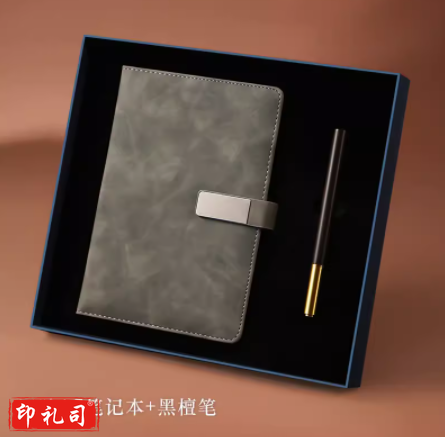 创意礼物商务高档A5笔记本记事本签字笔礼盒 【回眸】黑檀铜木笔+墨灰笔记本两件套