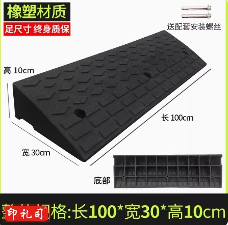 台阶垫门槛斜坡垫家用上坡垫爬坡垫100*30*10(十年质保)