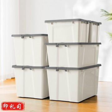 塑料收纳箱整理箱环保加厚储物箱