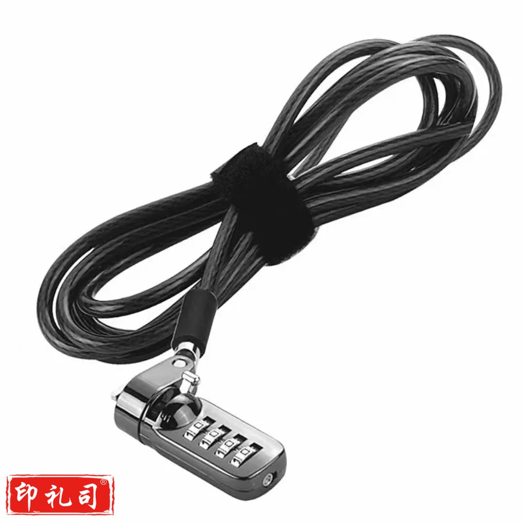 笔记本电脑密码锁