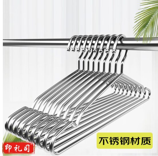 加粗不锈钢晾衣架 成人大衣架 家用防滑凹槽衣撑子 大号男款40cm 10只装/组 ..