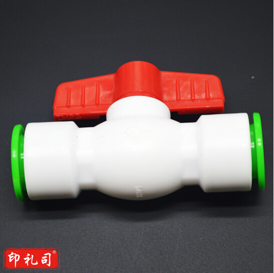 DN25 （6分）球阀  免热熔快接管件 PPR水管快速接   管件配件