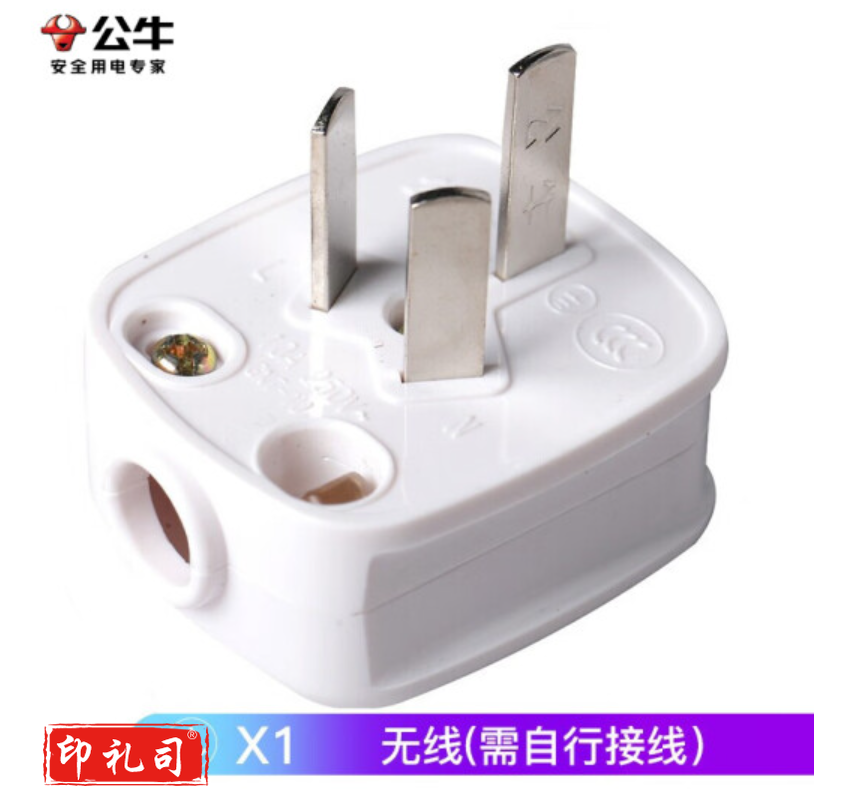 公牛(BULL)GN-T10-10A三脚插头(白色)