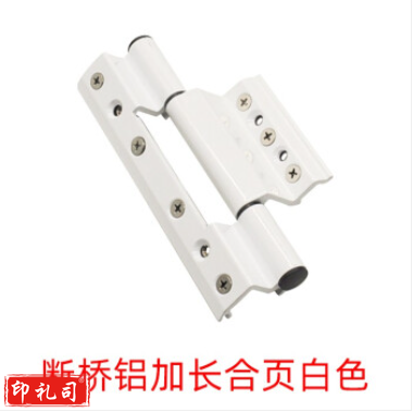 断桥铝平开门合页 铝合金平开窗铰链 断桥门窗合页加长门合页门窗配件 白色
