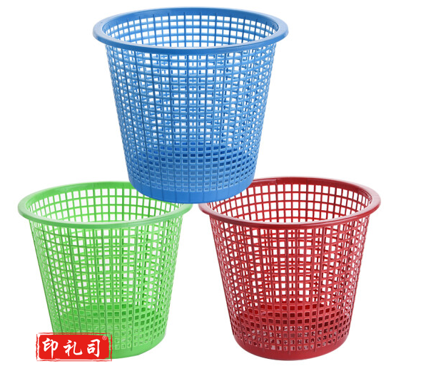 网眼垃圾桶 纸篓 蓝色