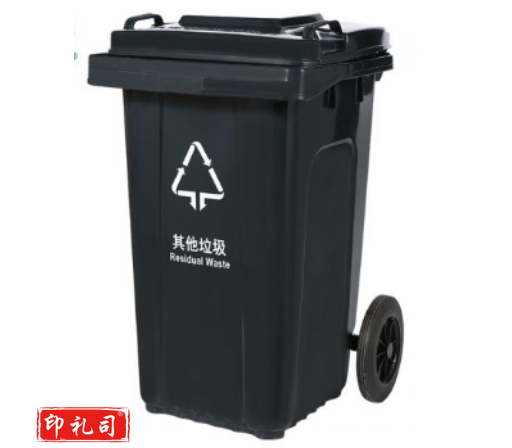 360L升 小区垃圾中转箱物业户外环卫垃圾桶大 超大垃圾桶