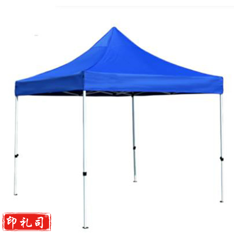 户外 遮雨棚 防疫帐篷 2M*3M大小 伸缩式遮阳蓬 蓝色