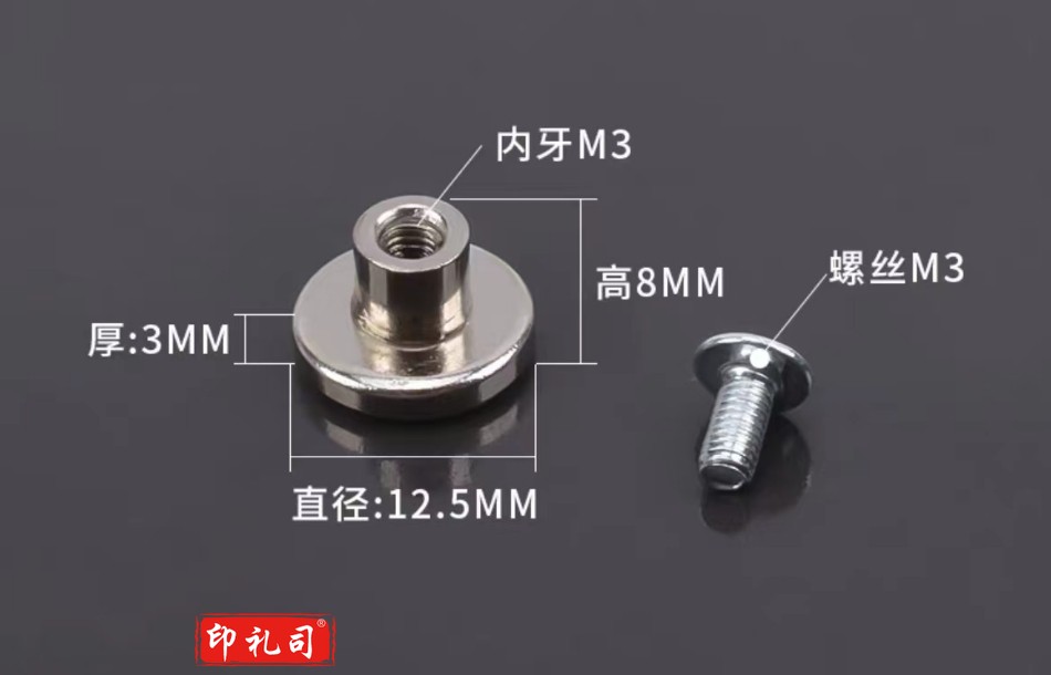 强磁挂钩固定钩 (50起订)