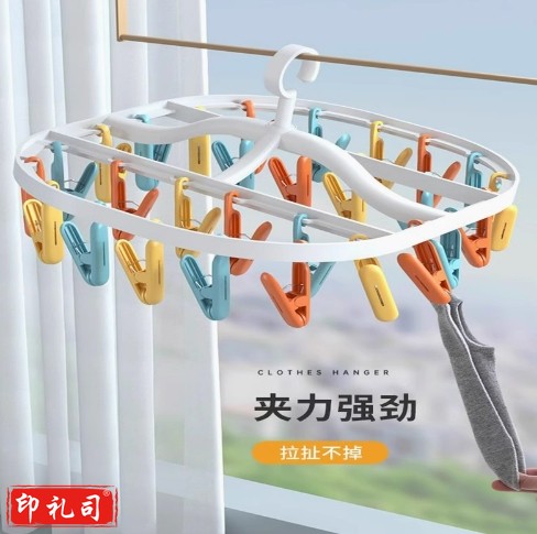 折叠衣架家用挂衣无痕防风多夹