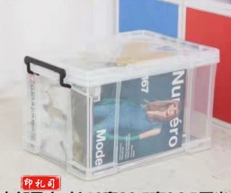 整理箱收纳箱高透明 32L