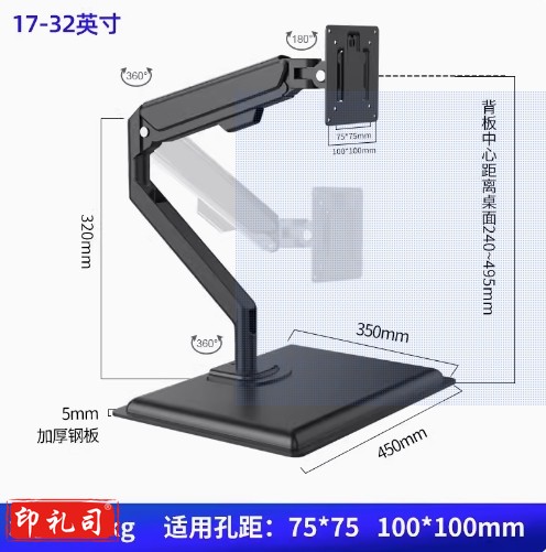 电脑显示器支架免打孔增高桌面底座横竖屏旋转17英寸-32英寸