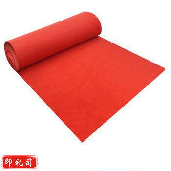 红地毯 结婚一次性地毯开业迎宾展览舞台红地毯138*82