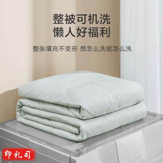 被子被芯 凉感丝夏被夏凉被夏季清凉空调被 双人夏天儿童薄被子 150*200cm