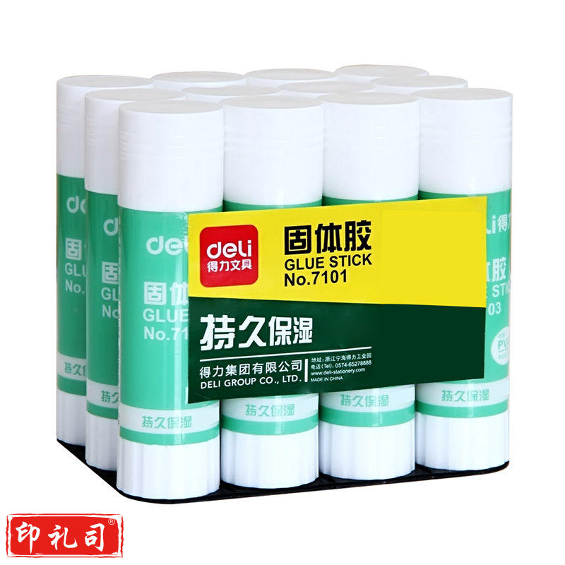 得力N7101胶棒 9克