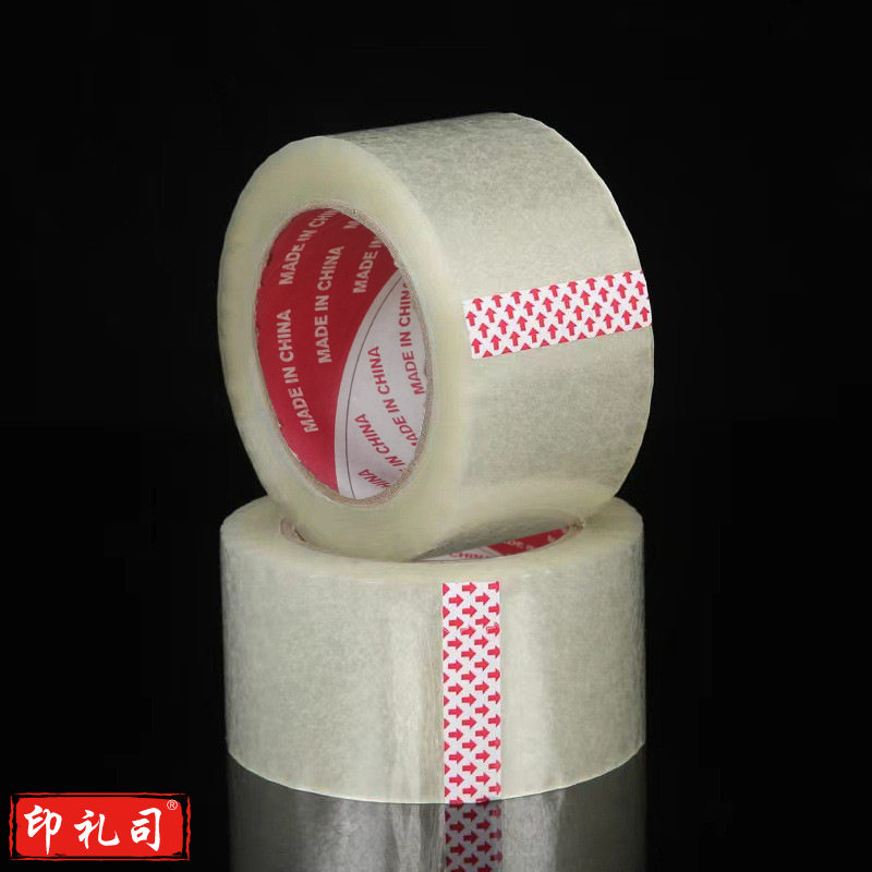 不易断裂封箱胶带打包胶带 高透明封箱胶大胶带	45*36  单个价