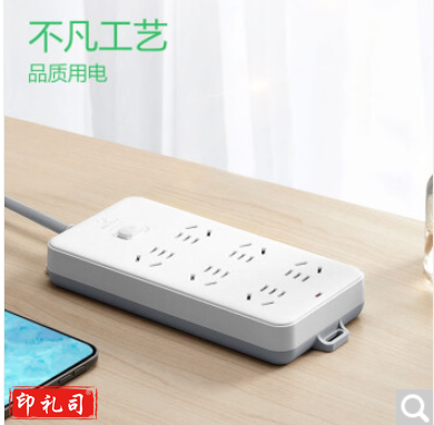 公牛新国标接线板/插板/插排总控6位10米 GN-109K