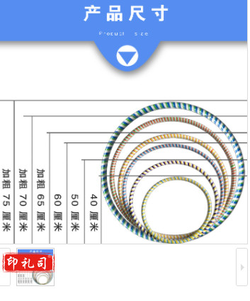 呼啦圈 轻便型 幼儿园小学生用呼啦圈 亲子运动呼啦圈小号(直径约50cm)