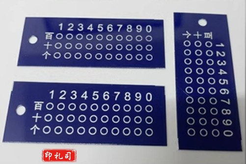 打孔编号牌样地调查树牌铝质号码牌百十个孔洞树林牌试验序号牌