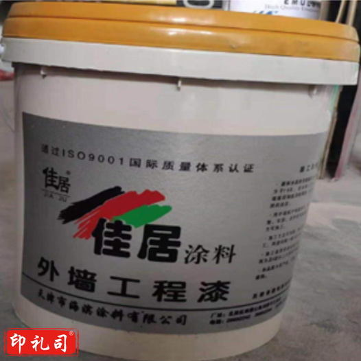 外墙涂料