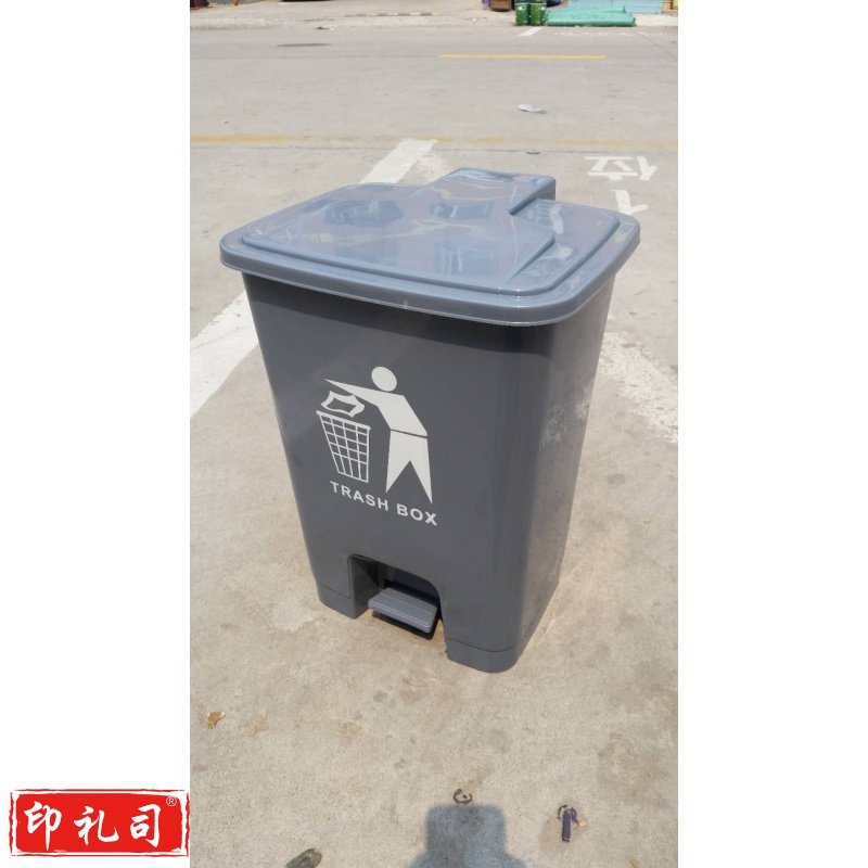 30L垃圾桶37*33*51cm