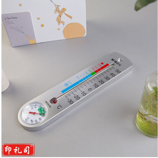 晨光ARC92569经典壁挂式温湿度计