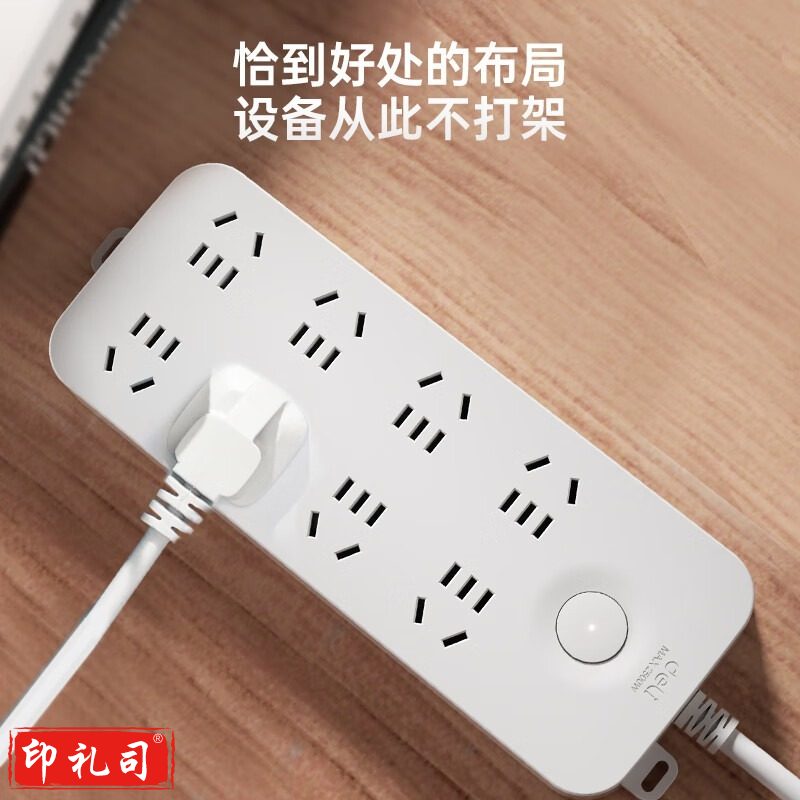 得力  新国标安全插座/插排/插线板/接线板/排插/拖延长线 总控 保护门8位1.8米LU9052 其它插座