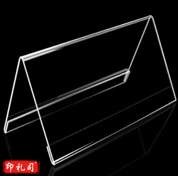 V型桌牌150*80mm座位牌席位牌台卡台签桌签亚克力桌面展示牌评委牌名字牌工位职位牌 【标准款】三角桌牌150*80mm
