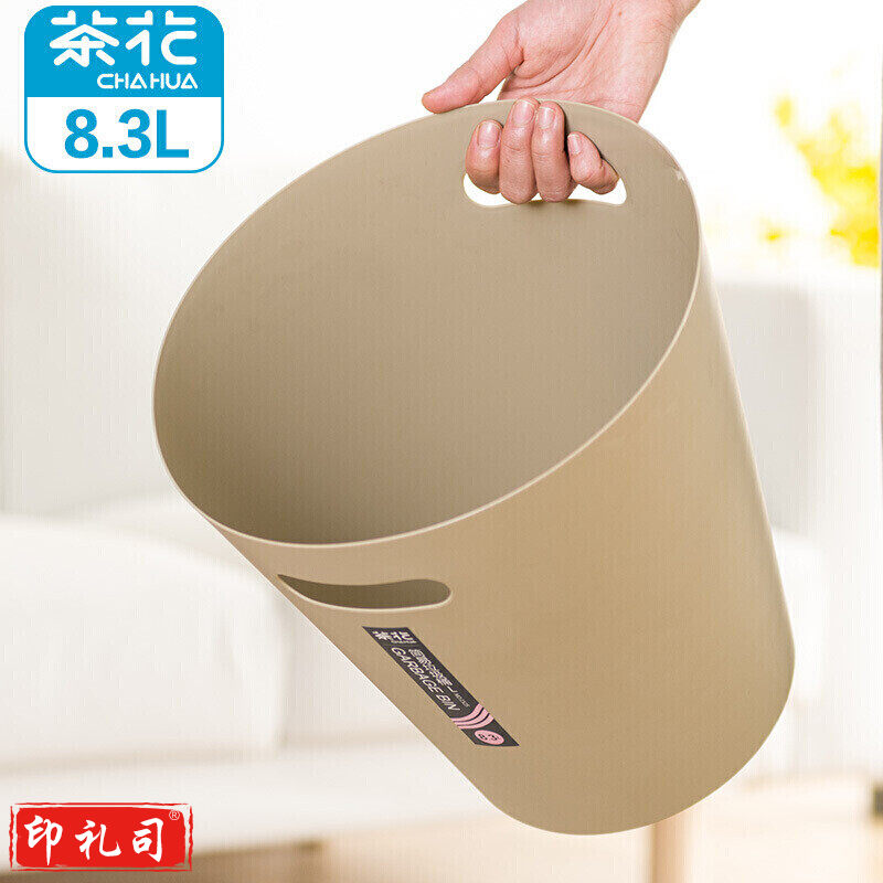 茶花垃圾桶家用分类厨房客厅卫生间垃圾筐无盖塑料废纸篓清洁收纳卫生筒8.3L 1525