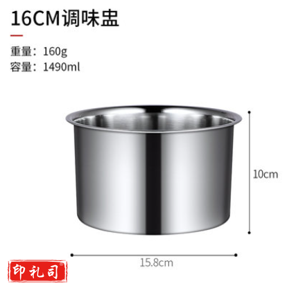 不锈钢调料罐 调料缸 耐高温调味盅 直径约16cm 高约10cm