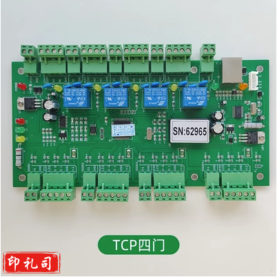 巨联单门控制器微耕门禁微耕A01 B01门禁 TCP门禁/6.5BXY