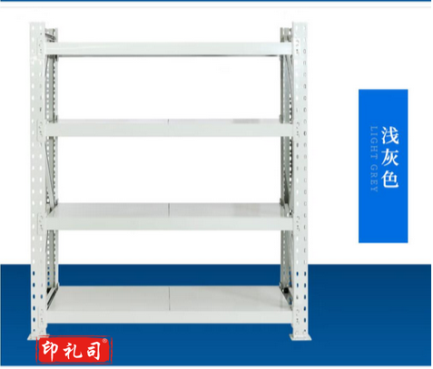 仓储物资分层收纳架 2000*600*2000mm *4层板 单层承重300公斤