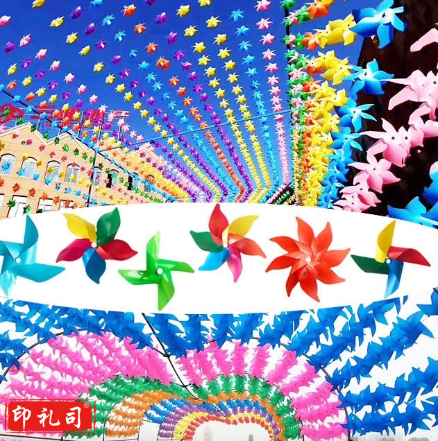 加厚悬挂旋转风车 幼儿园景区装饰串绳风车 地推儿童玩具手工风车