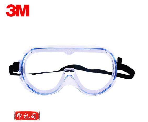 3M护目镜 1621 防化学防护眼罩有效防护液体喷溅防冲击透明眼镜近视可戴 1副