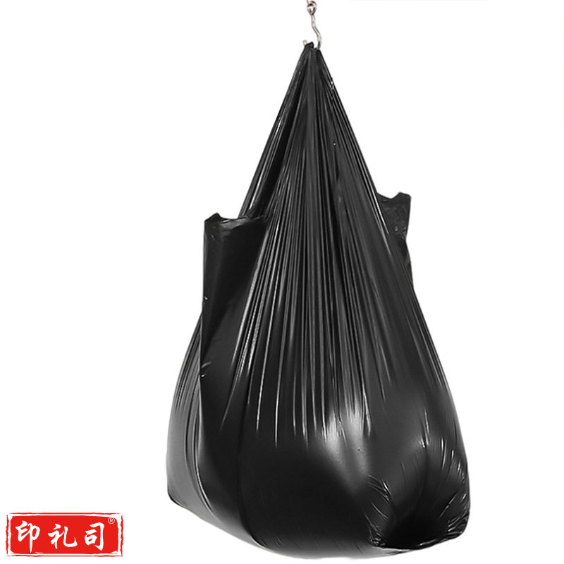加厚垃圾袋 手提式垃圾袋 背心式垃圾袋 黑色清洁袋垃圾袋 (50个/把)