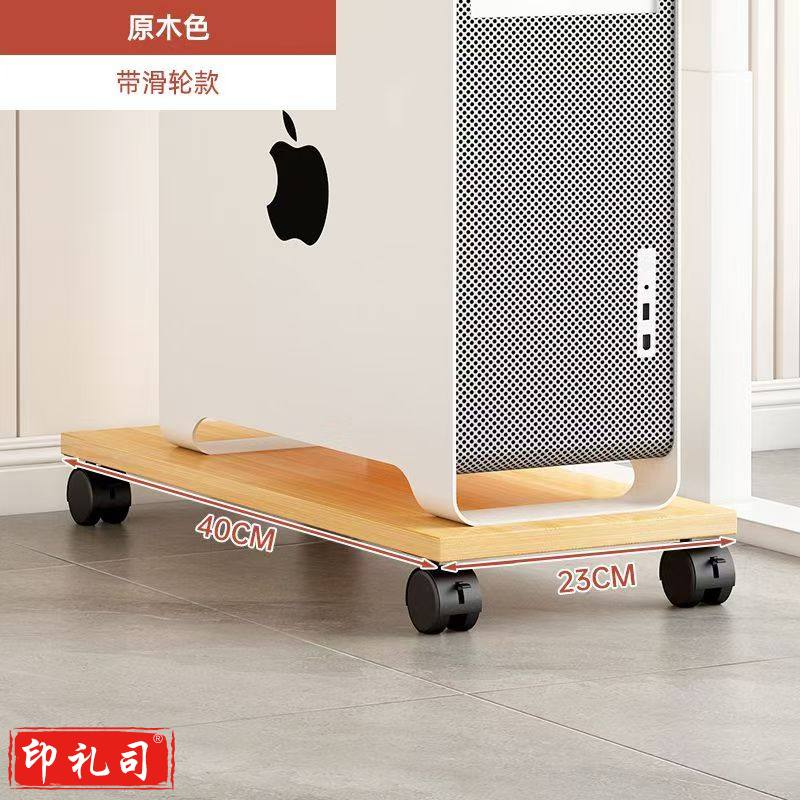 电脑主机托架支架机箱架底座主机托盘