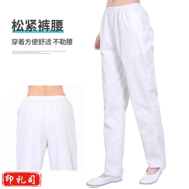 护士裤女松紧腰白色裤子医生裤子工作服医卫用工作裤实验服 白色 (尺码备注)