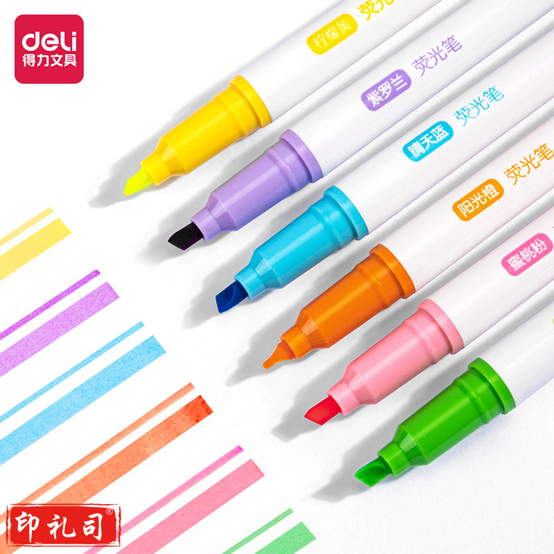得力S747软头荧光笔(混)(袋)