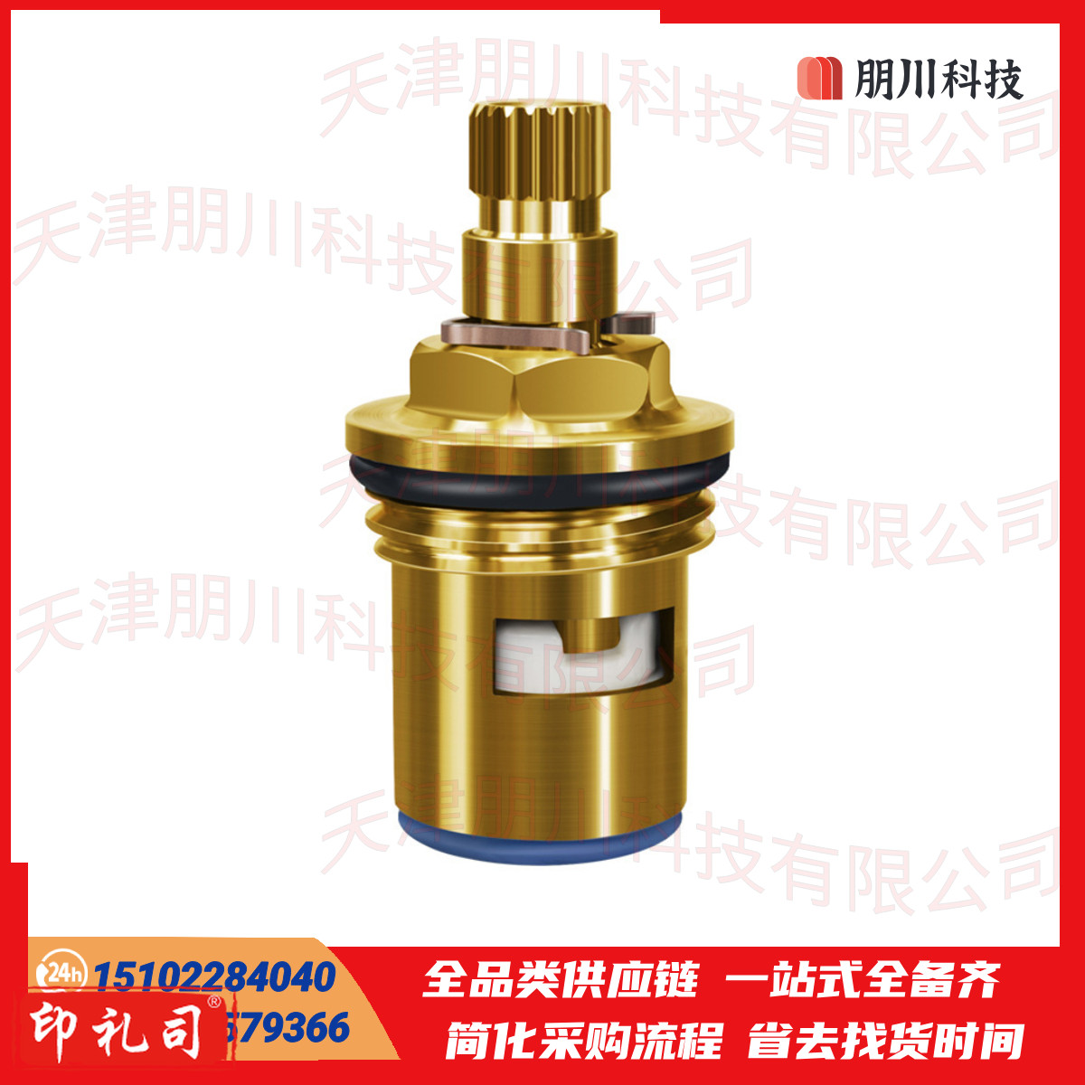 水龙头阀芯水嘴芯 纯铜加厚陶瓷