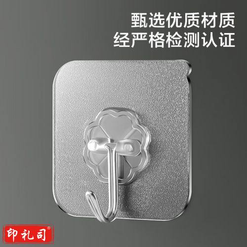 挂钩免打孔 浴室无痕强力粘钩 钥匙毛巾无痕贴(20个起拍)